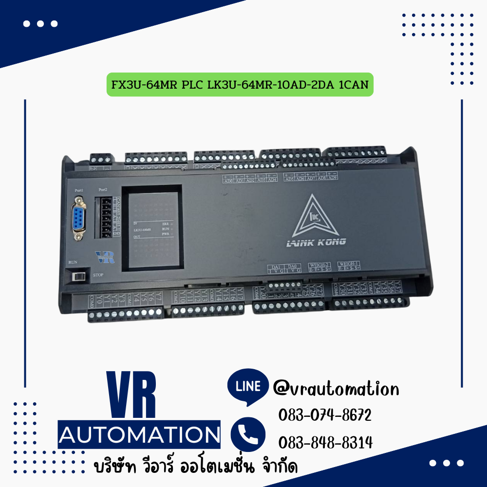 FX3U-64MR PLC LK3U-64MR-10AD-2DA 1CAN