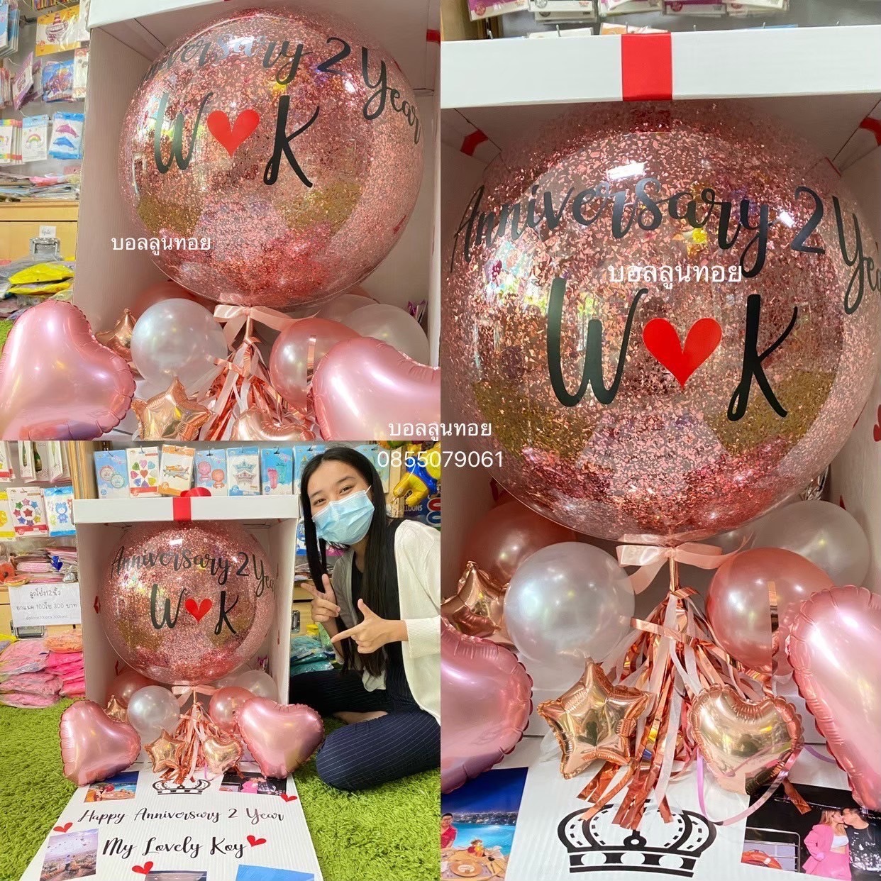 ลูกโป่งวาเลนไทน์ ลูกโป่งหัวใจ