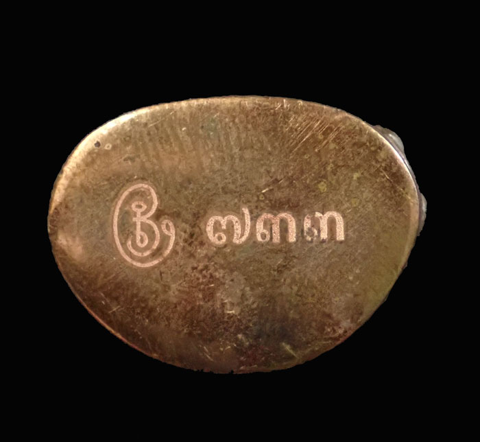 พระกริ่งนารายณ์พลิกแผ่นดิน รุ่นเสาร์ 5 มหาสิทธิโชค ปี 2553 พ่อท่านเขียว วัดห้วยเงาะ ปัตตานี เนื้อนวะโลหะ หมายเลข 733 (กริ่งดัง)