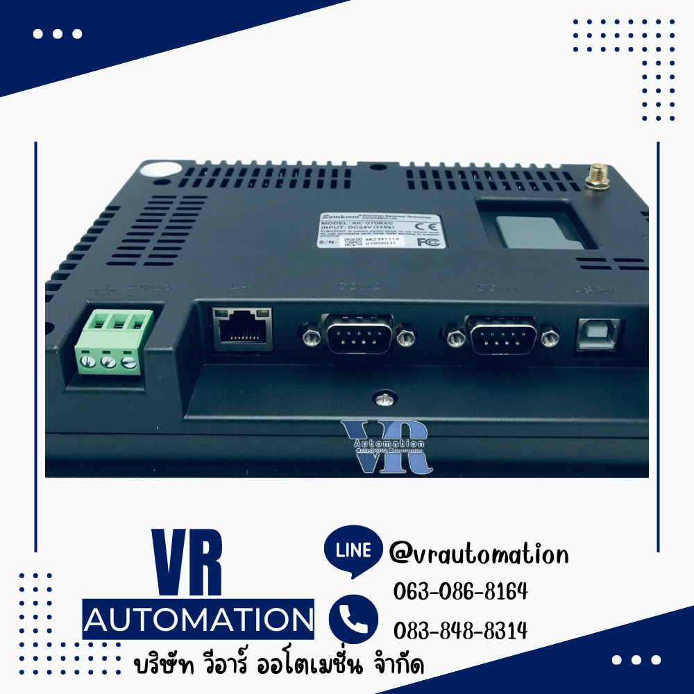 AK-070BXC SAMKOON HMI
