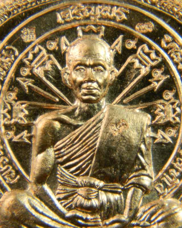 เหรียญนั่งพานชนะมาร91 (เจริญพร) หลวงพ่อคูณ วัดบ้านไร่ 2557 รุ่นรวยทันใจเจริญพร เนื้อทองแดงผิวไฟ ๙ รอบ กรรมการ หมายเลข 79