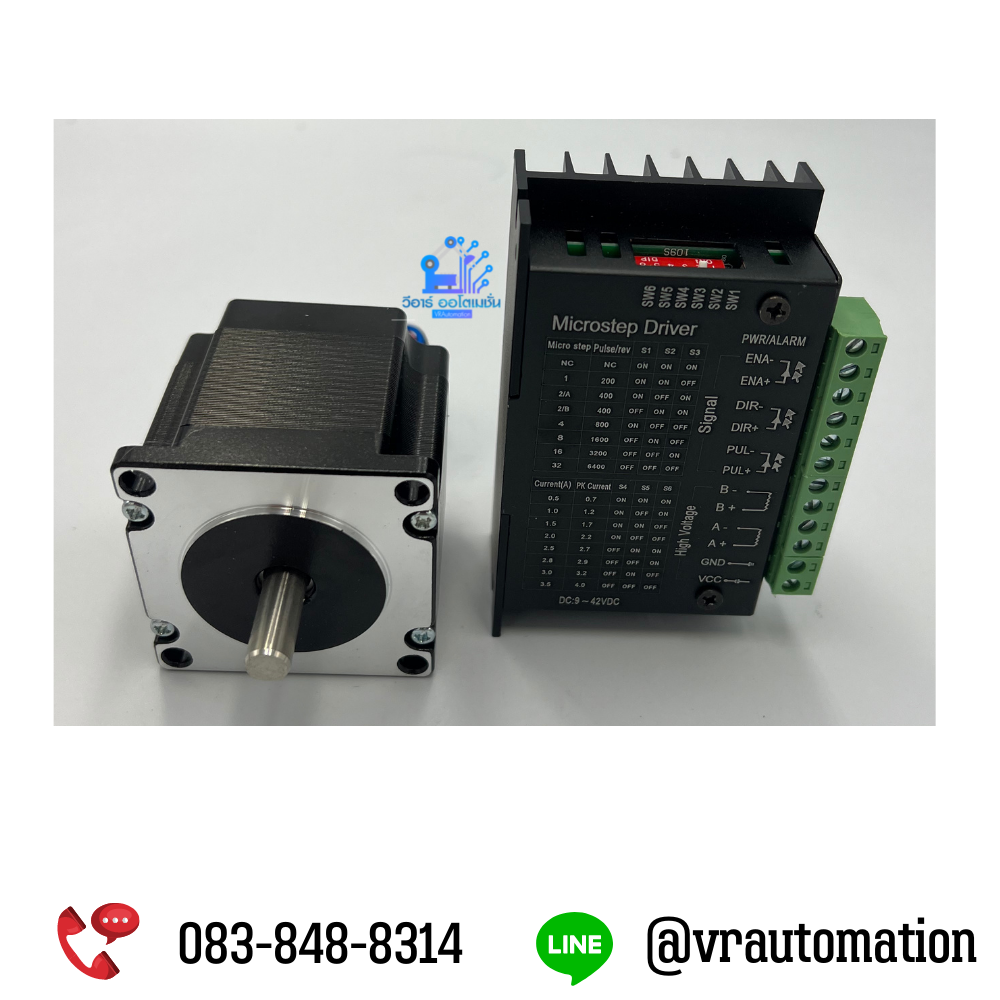 Stepping Motor แรงบิด 1.3 N.m + +TB6600 drive 4.0 A