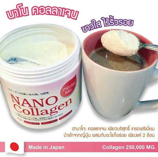 Nano Collagen ฮานาโกะ คอลลาเจน ราคา 410 บาท