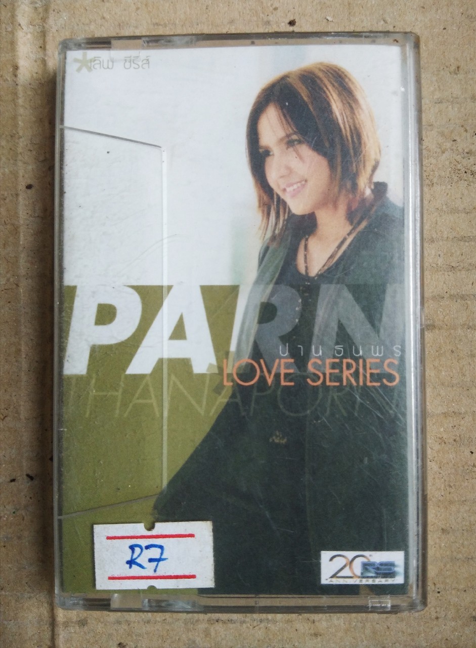 เทปเพลงไทย สภาพดี ม้วนละ 40 บาท