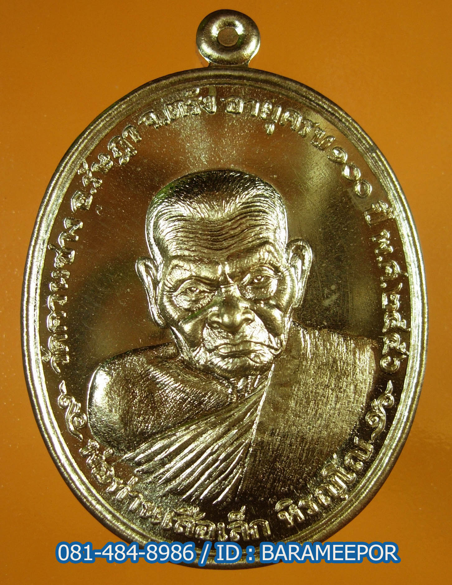 พ่อท่านเสือเล็ก รุ่น ฉลองอายุวัฒนมงคล "๑๐๐ ปี" วัดควนซาง จ.ตรัง มีหลายเนื้อ