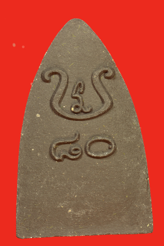 หลวงพ่อทวด เนื้อว่าน หลวงตาขาว จ.นราธิวาส