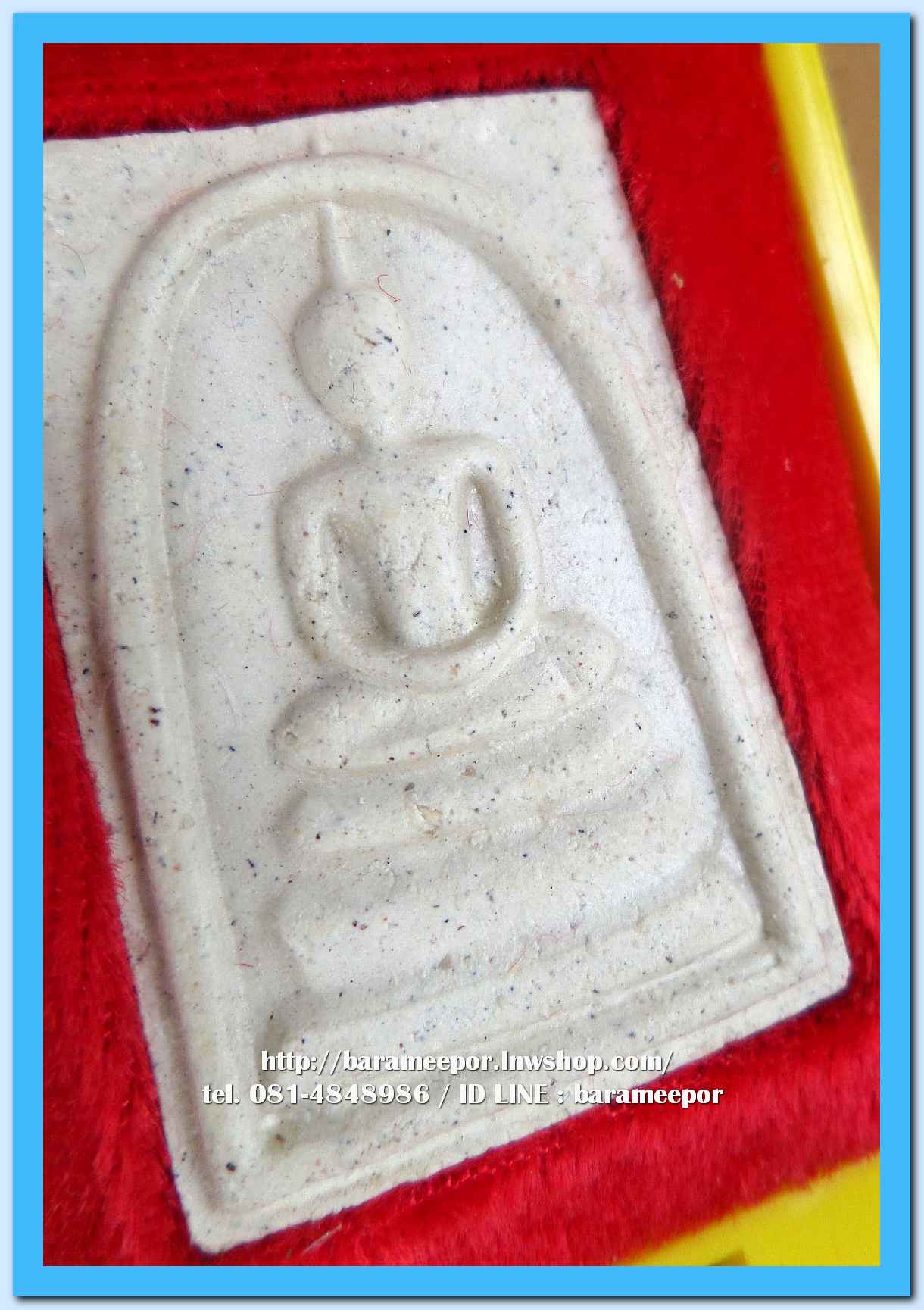 สมเด็จวัดระฆัง รุ่น 214 ปี พิมพ์นิยม เกศทะลุซุ้ม หลวงปู่หมุนร่วมปลุกเสกปี 2545..7