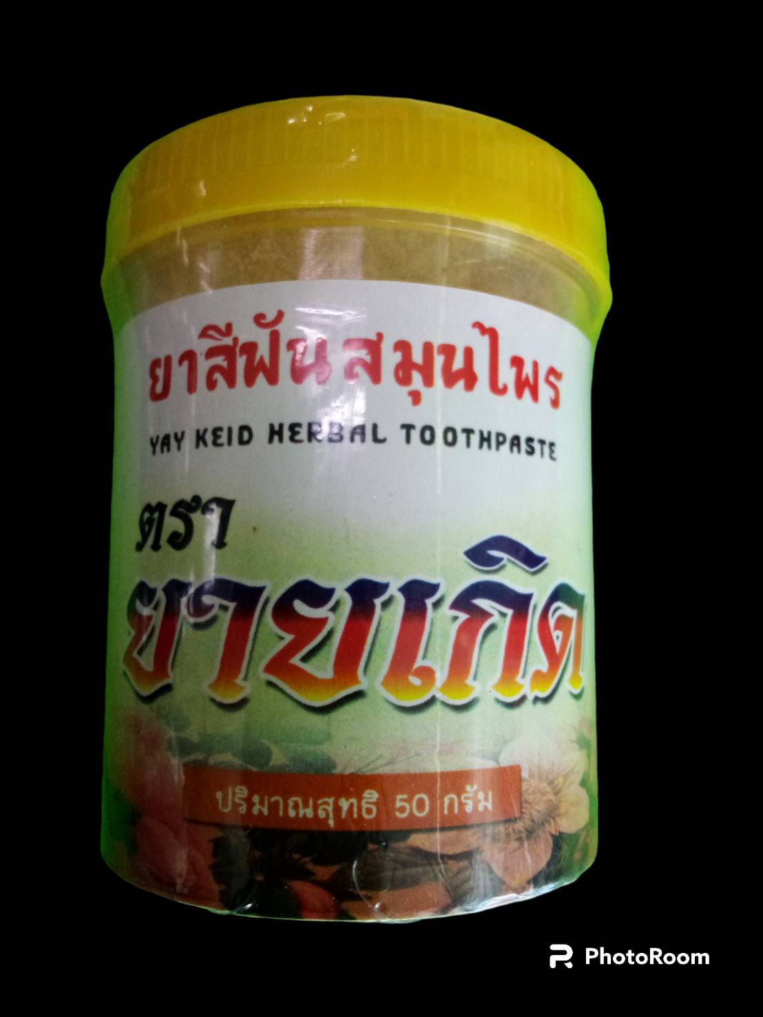 65-105-1100-2 ยาสีฟันยายเกิด 50 ก.(สีมา)