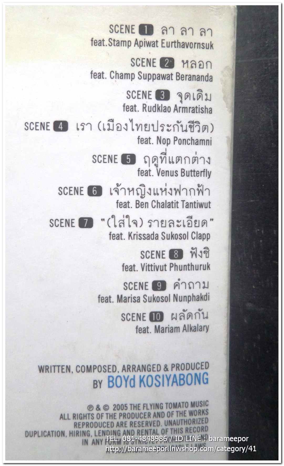 ซีดี. Boyd Kosiyabong ชุด Songs From Different Scenes # 4