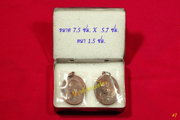 กล่องสแตนเลสใส่พระ คละขนาด (SET3)