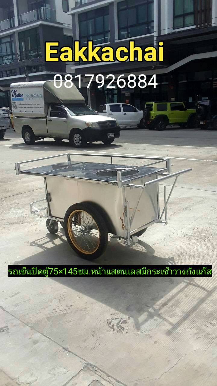 รถเข็นปิดตู้75×145ซม.หน้าแสตนเลสมีกระเช้าวางถังแก๊ส