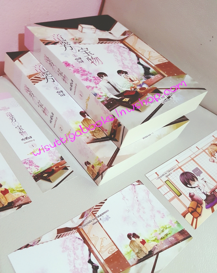 ทัตซึโยชิ เล่ม 1+2(จบ) โดย Senorita-P