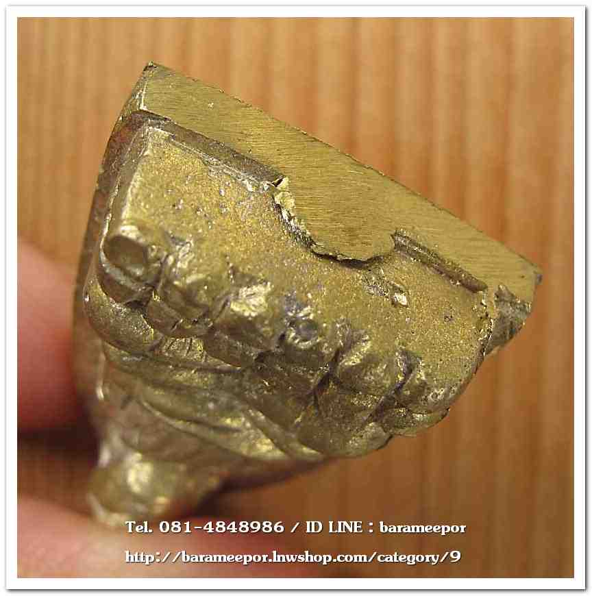 หลวงพ่อทวด พิมพ์เตารีดใหญ หล่อจากระฆัง หลวงพ่อหวน วัดโคกหล่อ ตรัง ปี ๒๕๕๙