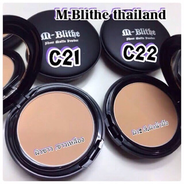 M-Blithe sheer matte powder SPF25 PA++ ราคา 580 บาท