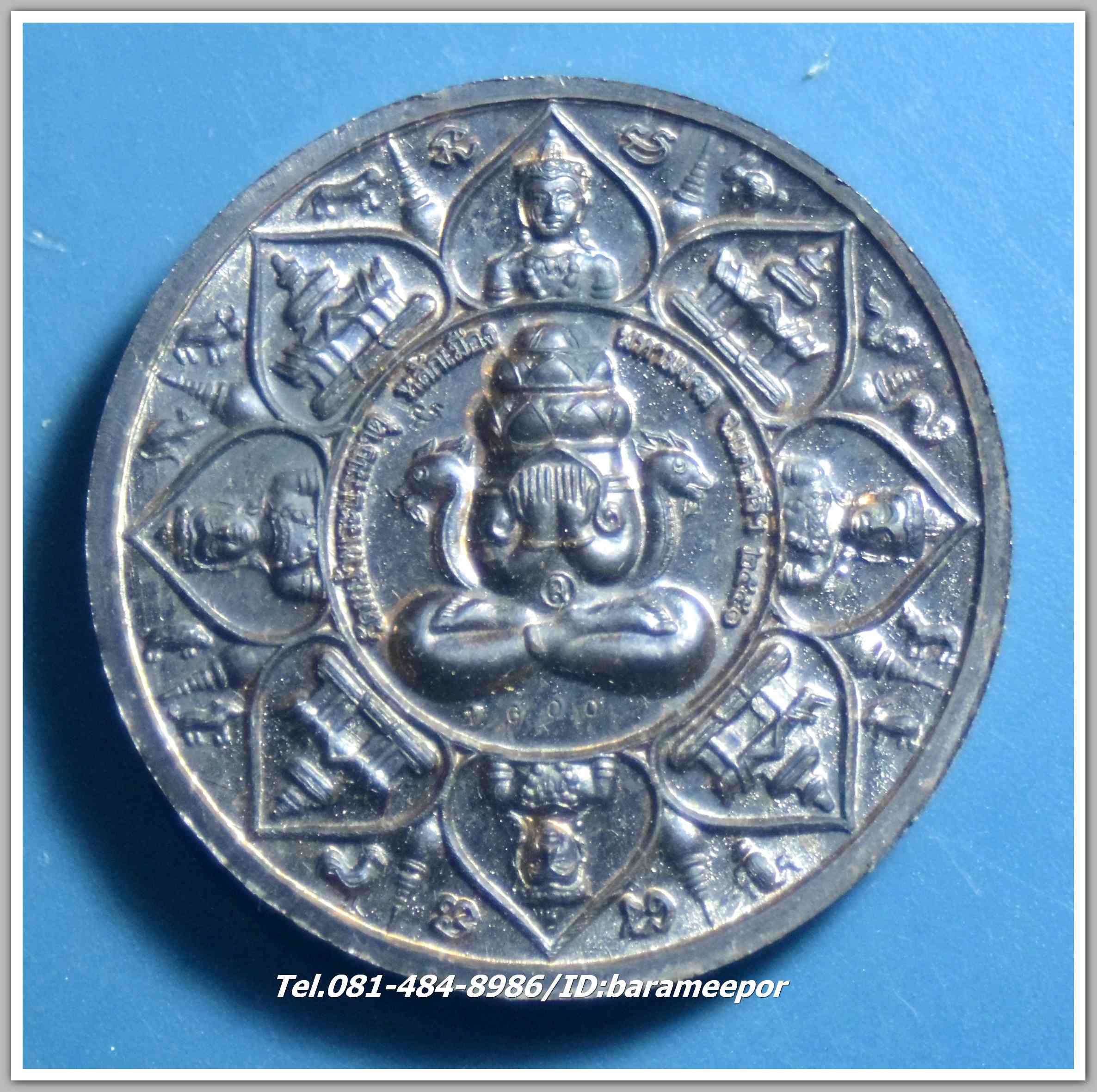 จตุคามรามเทพ รุ่น หลักเมืองมหามงคล ๒๕๕๐ เหรียญเนื้อนวะโลหะ ขนาด 3.2 ซม. หลังพังพระกาฬ