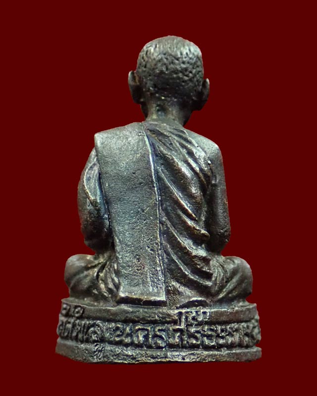 รูปหล่อพ่อท่านซัง (รุ่นแรก) วัดวัวหลุง อ.ร่อนพิบูลย์ จ.นครศรีธรรมราช เนื้อทองแดงรมดำ ปี2535