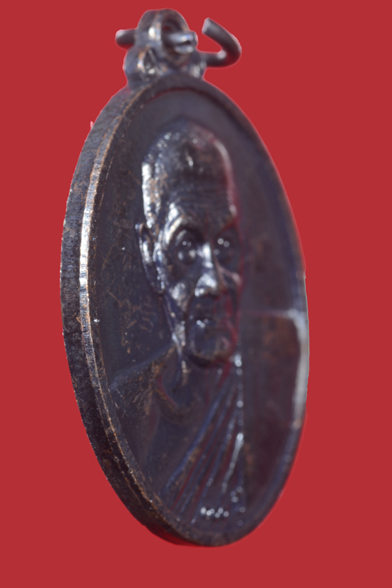 เหรียญพ่อท่านเอื้อม วัดบางเนียน รุ่นกองทุน 100 ปี พ.ศ. 2549