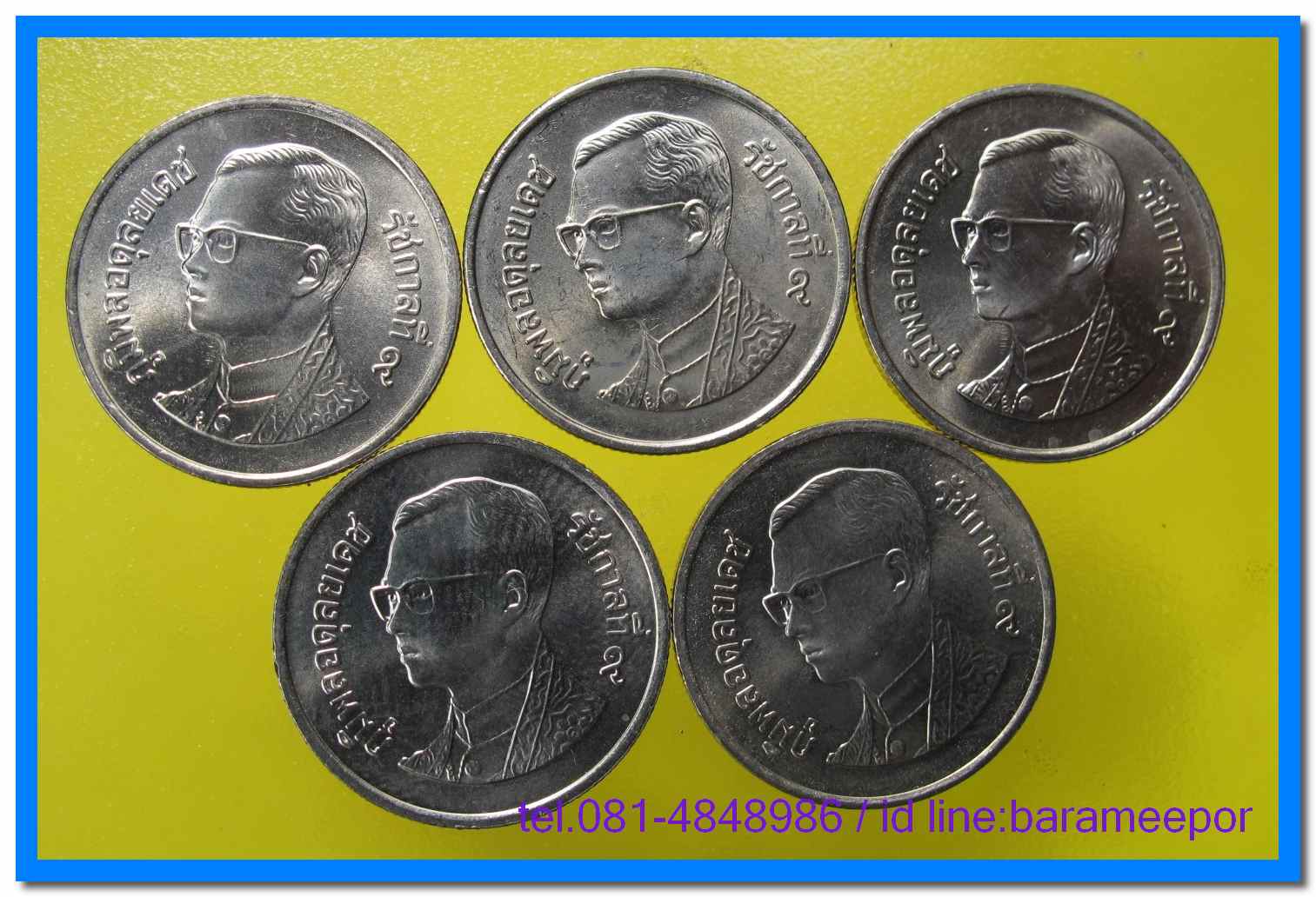 เหรียญ ชนิดราคา ๑ บาท ปีพ.ศ. ๒๕๔๗ ด้านหลังวัดพระแก้ว สภาพ Unc.5 เหรียญ