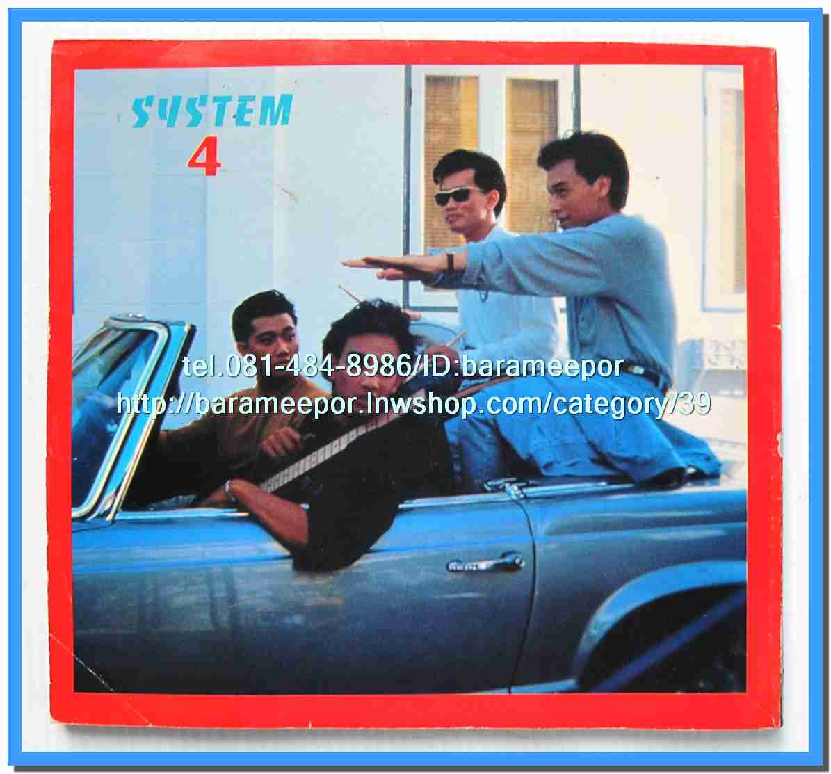 หนังสือเพลงคิวปิด รวบรวมเพลงดังๆไทยและสากล มีหลายปก..4D