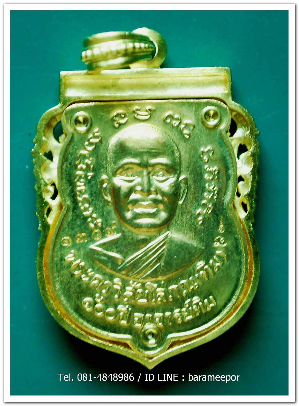 หลวงพ่อทวด 100 ปี อ.ทิม ศาลหลักเมือง เหรียญเสมาหน้าเลื่อน ฉลุลายยกองค์ เนื้อระฆัง หมายเลข ๑๓๐๙