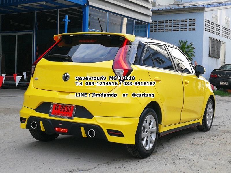 ชุดแต่งรอบคัน MG 3 2018 MDP SPORT