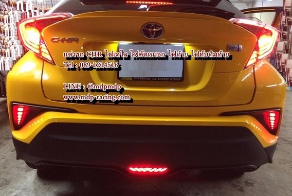 ไฟทับทิมท้าย Toyota CHR ซีเอสอาร์