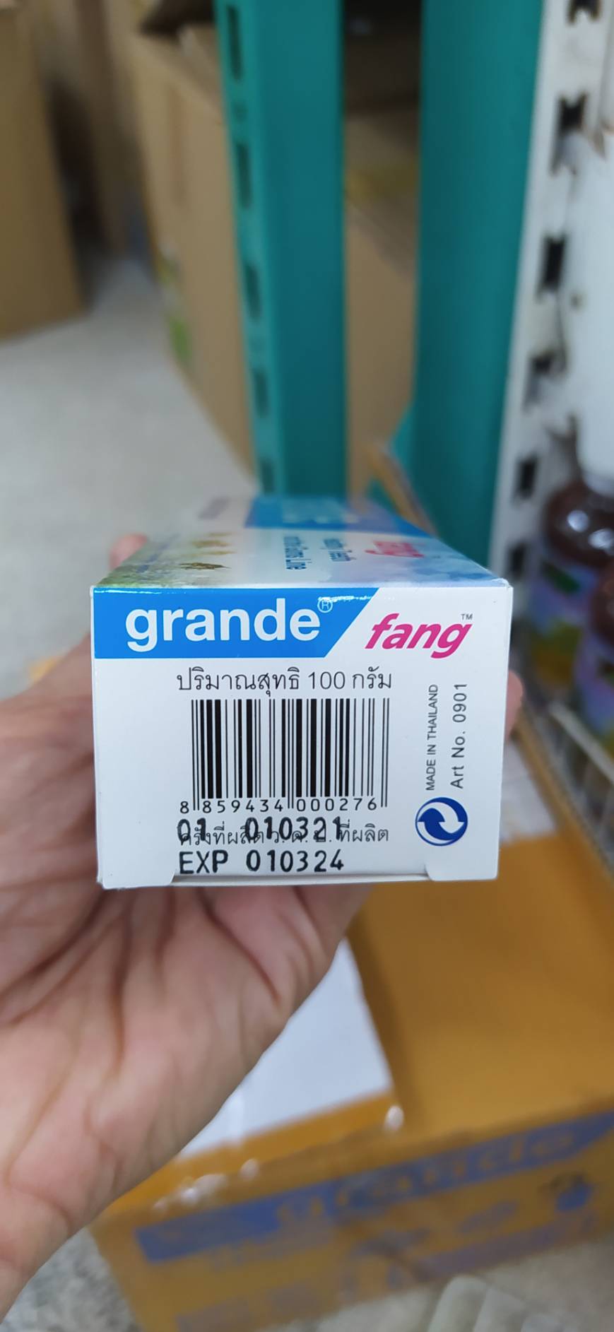65-131-0070-1 ยาสีฟันแกรนเด้ 100กรัม