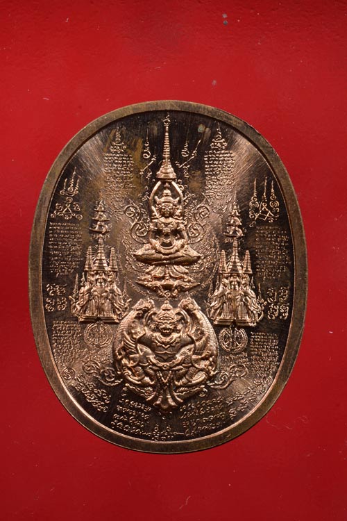 เหรียญพระนเรศวรมหาราชยืนทรงช้างสามเศียร ปราบอริราชศัตรูพ่าย (1)