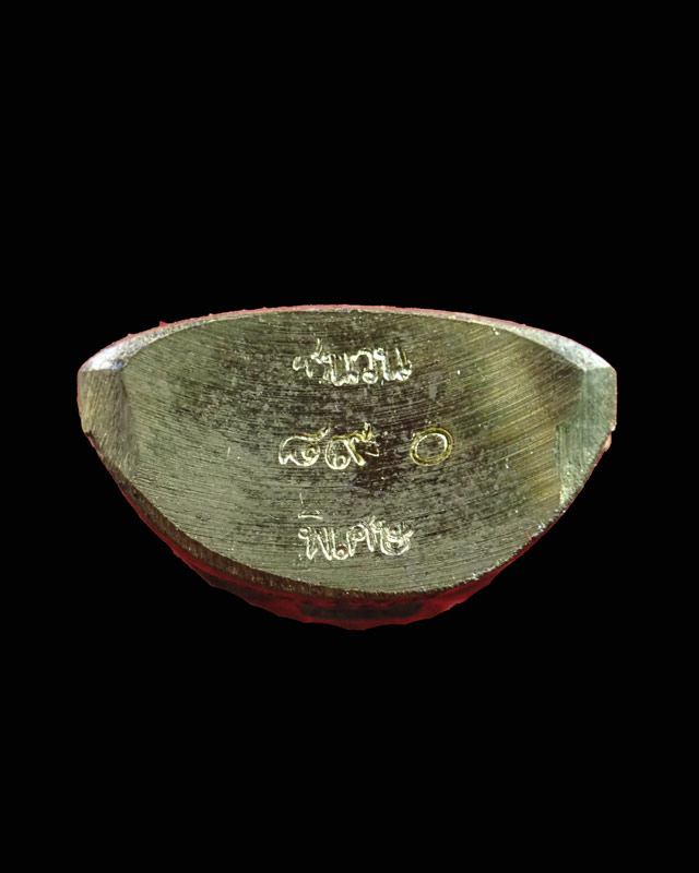 รูปเหมือนปั้ม EOD หลวงพ่อคูณ วัดบ้านไร่ รุ่นปาฏิหาริย์ EOD ปี 2556 เนื้อมหาชนวน (แจกทหาร) สร้าง 999 เหรียญ