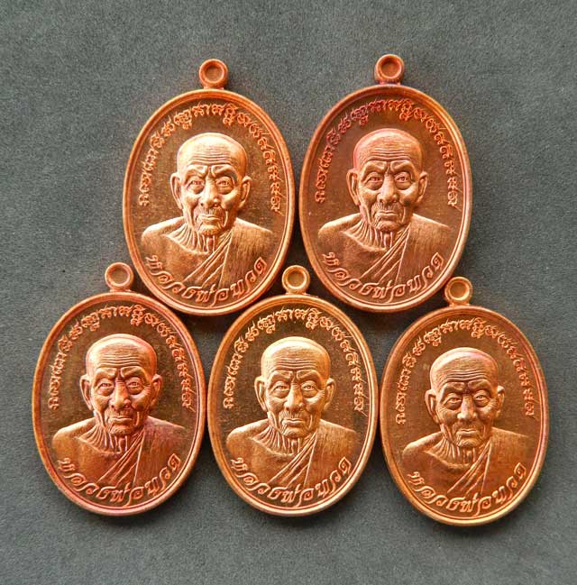 *5 เหรียญ* เหรียญหลวงพ่อทวดเหยียบน้ำทะเลจืด รุ่นมิราเคิล Miracle ปี 2557 เนื้อทองแดงผิวไฟ (พ่อท่านเอื้อม ปัชโชโต สนส.ตลิ่งชัน จ.พัทลุง เมตตาปลุกเสก)