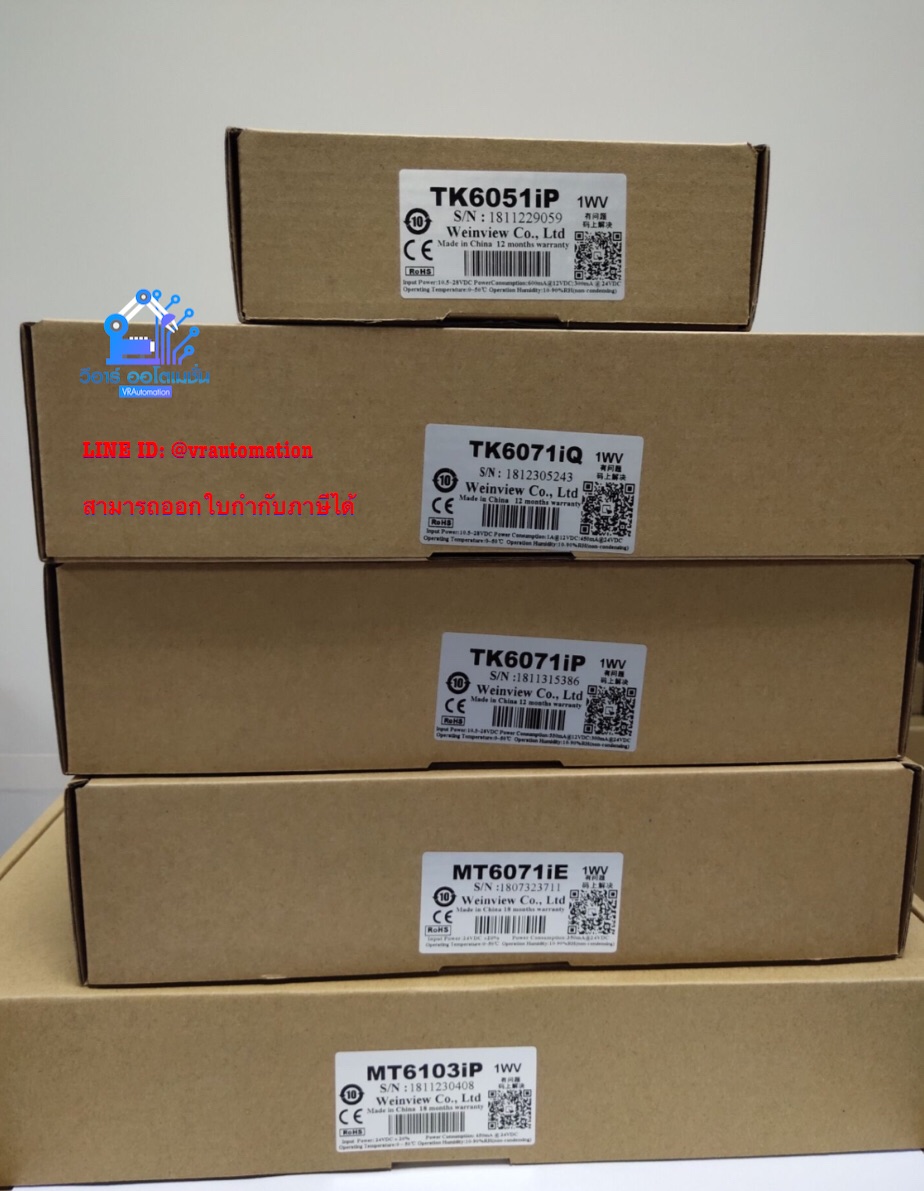 TK6051iP Weinview 4.3”