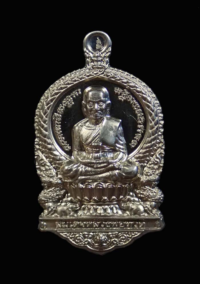 เหรียญเสมาหลวงพ่อทวด รุ่น 1 พุทธอุทยานมหาราช วัดวชิรธรรมาราม จ.พระนครศรีอยุธยา ปี 2555 เนื้ออัลปาก้า หมายเลข 6124