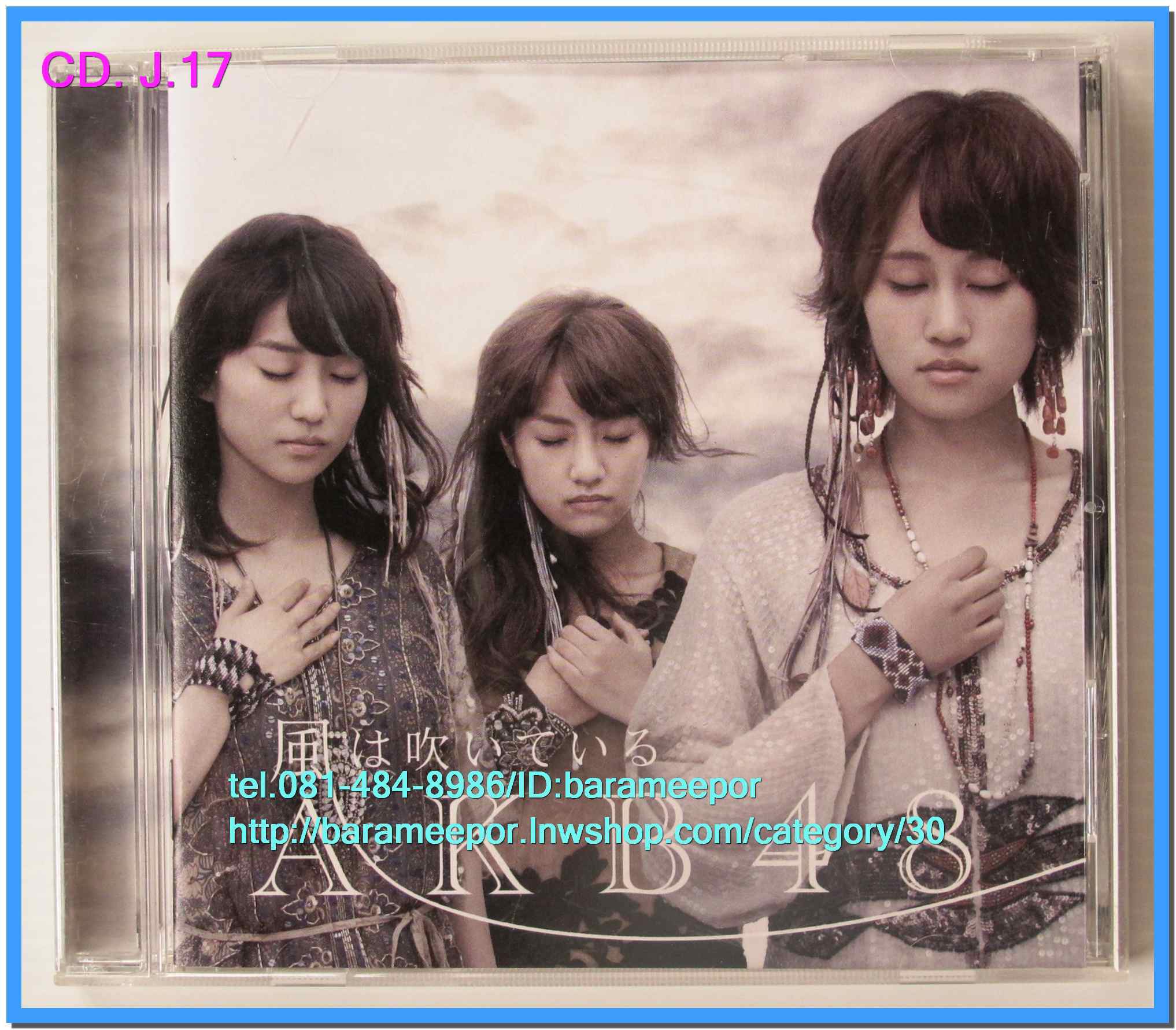 ซีดี.เพลงญี่ปุ่น #AKB48