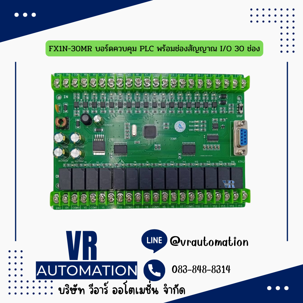 FX1N-30MR บอร์ดควบคุม PLC พร้อมช่องสัญญาณ I/O 30 ช่อง