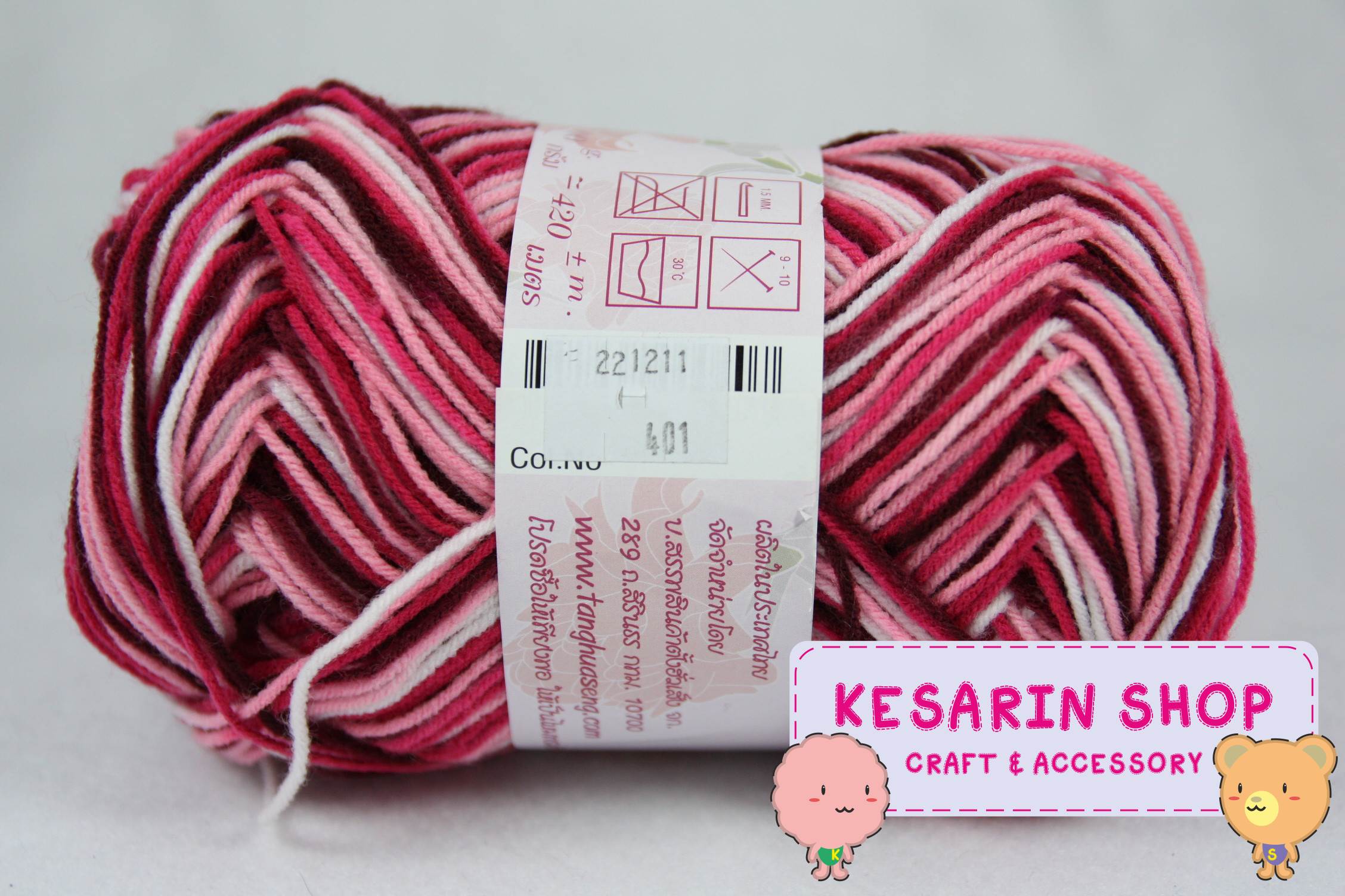 ไหมพรม TM ดาหลา 4ply สีเหลือบ