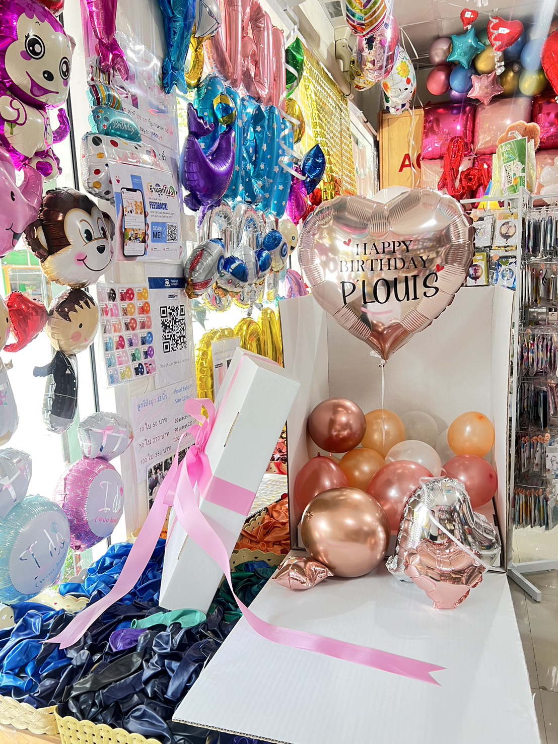 กล่องลูกโป่งเซอร์ไพรส์ สุดพิเศษ สำหรับวันเกิดและงานฉลอง