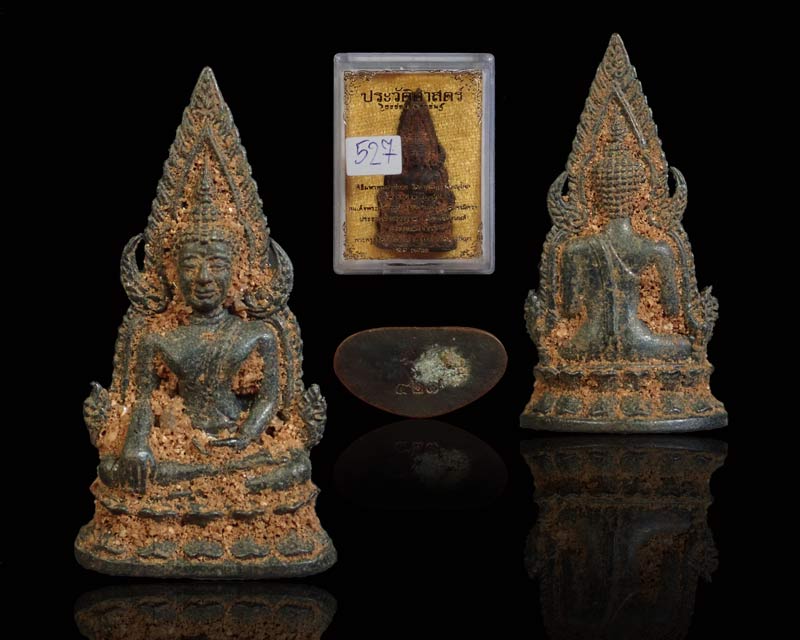 สมเด็จพระพุทธชินราช (นางพญาเรือนแก้ว) รุ่นประวัติศาสตร์ธงชัยจอมราชันย์ วัดนางพญา พิษณุโลก ปี 2563 เนื้อนวะโลหะดินไทย หมายเลข 527