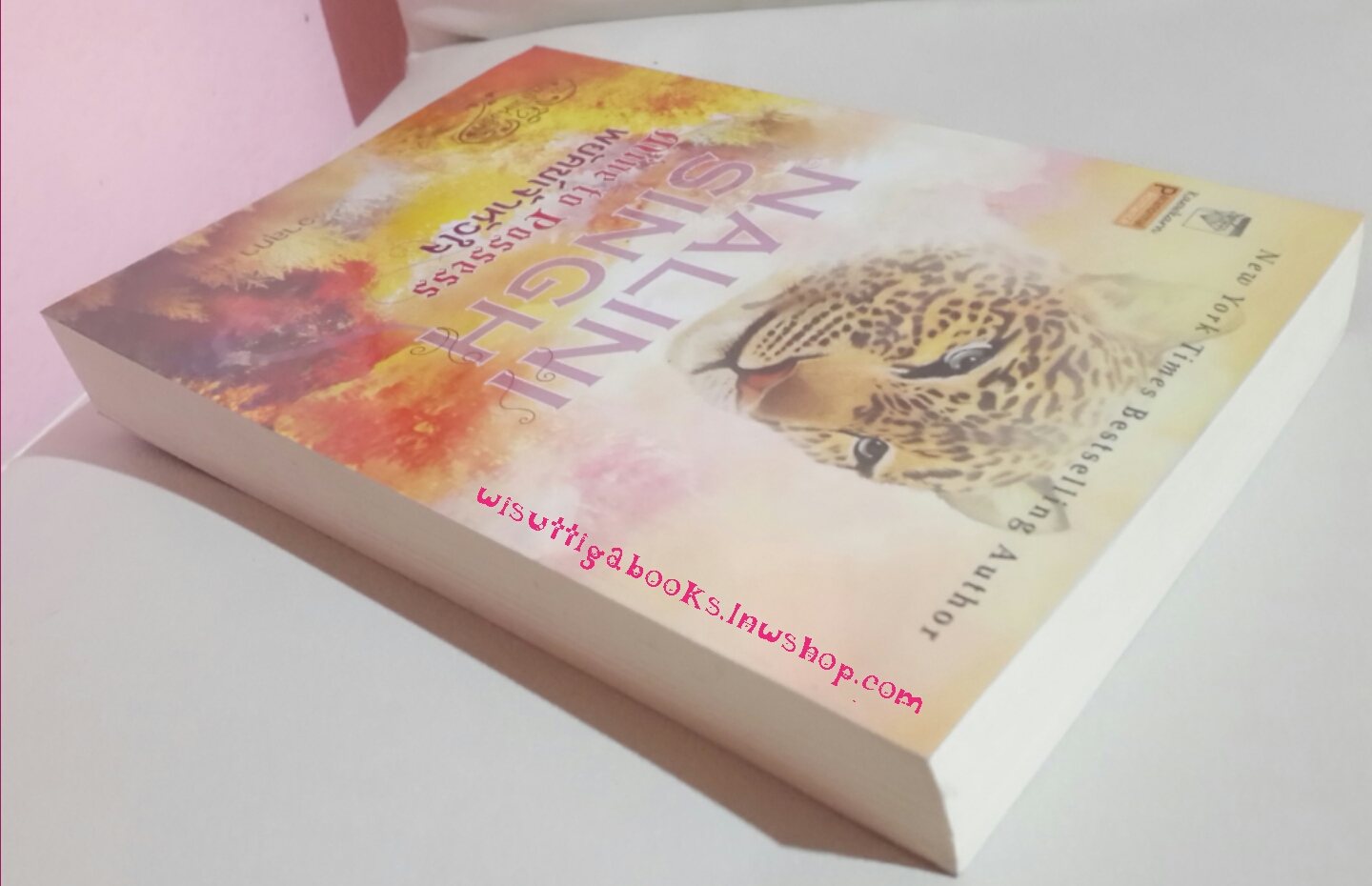 พยัคฆ์เจ้าหัวใจ Mine to Possess โดย Nalini Singh***มีตำหนิรอยจุด