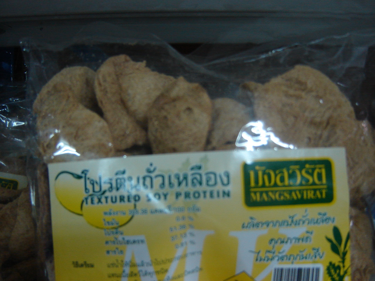 21-000-0621-1 โปรตีน #6 แผ่นบาง 250 กรัม