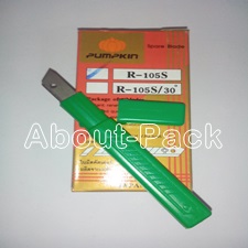 ใบมีดคัตเตอร์ PUMPKIN R105S 60 อัน 1 กล่องใหญ่