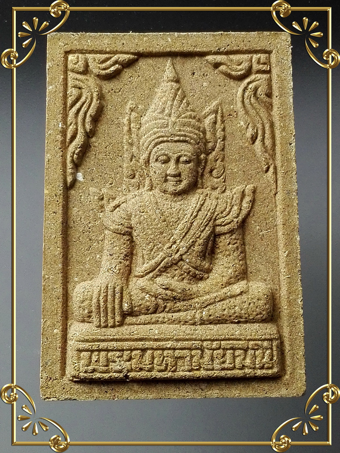 พระมหามัยมุนี บรมครูโบโบอ่อง เนื้อผงมหามงคลผสมยาเก่า