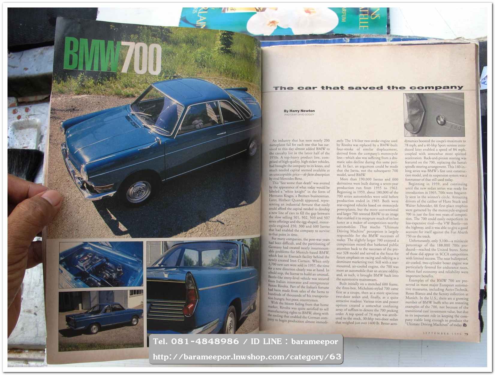 หนังสือนิตยสารรถยนต์ ไทย-เทศ มีหลายหัว หลายราคา