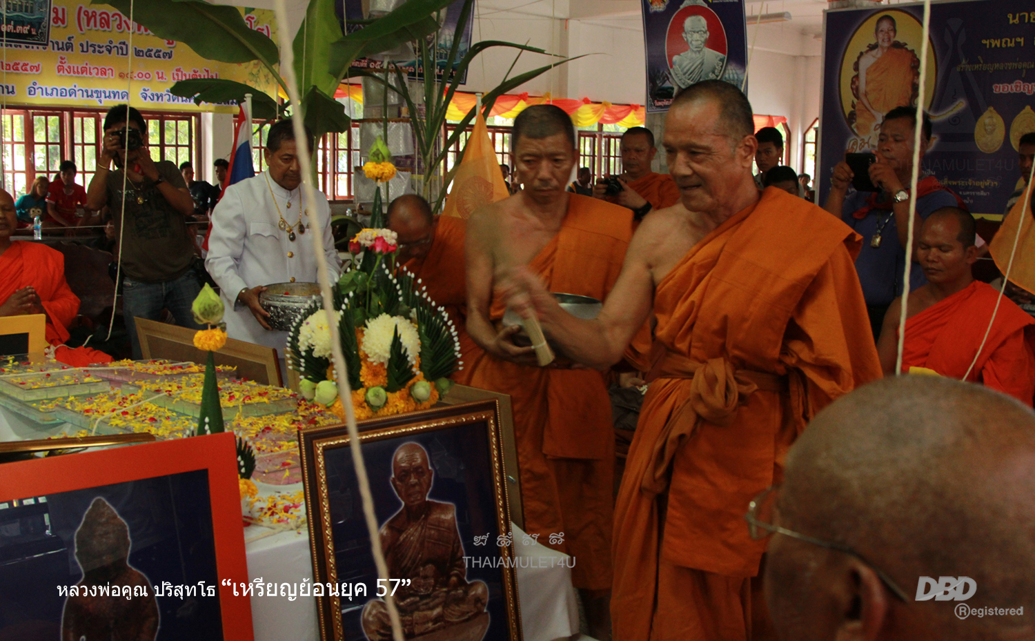 หลวงพ่อคูณ "ย้อนยุค" ปี ๕๗ ชุดกรรมการ (เหรียญย้อนยุคปี 12,17,19)