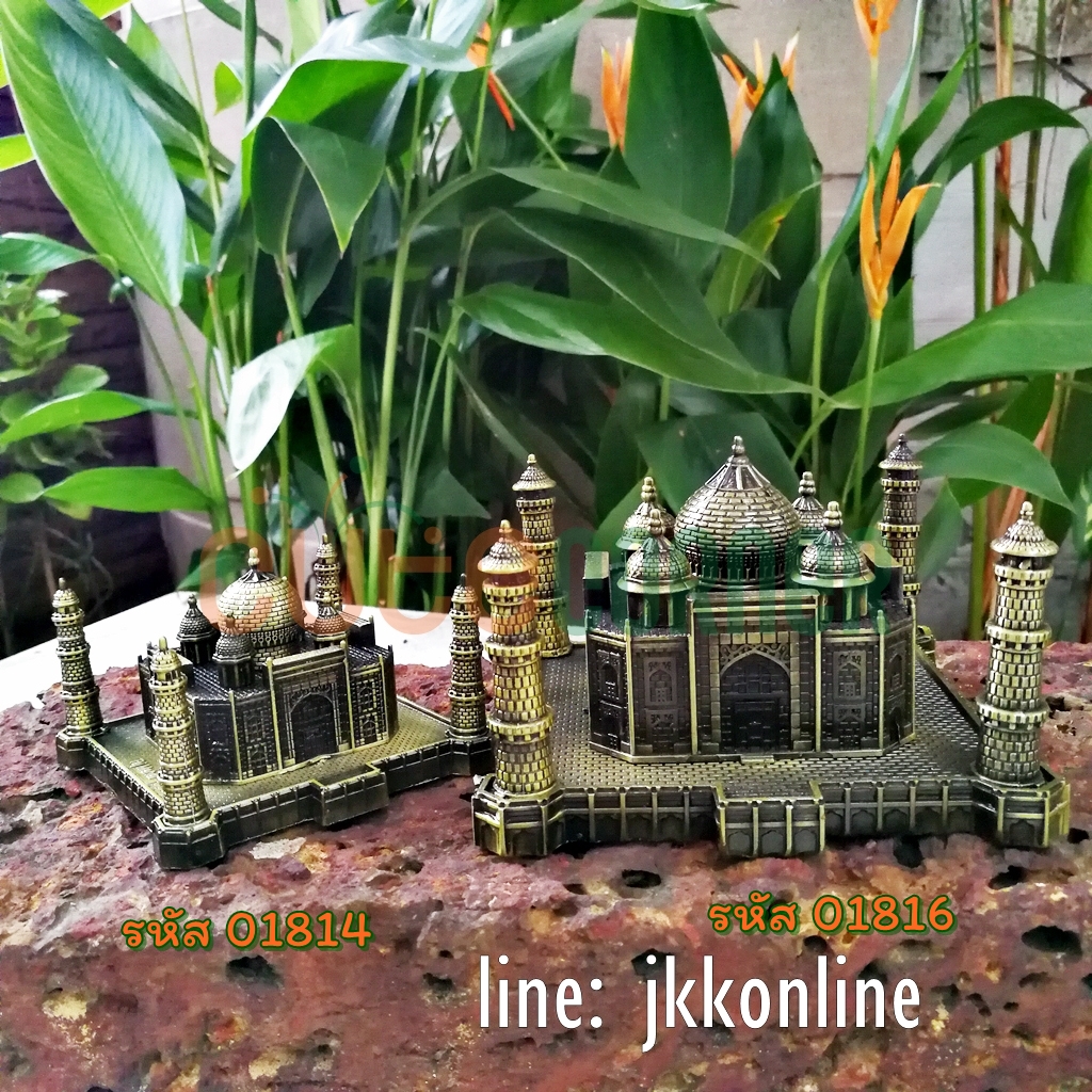 01814-โมเดลทัชมาฮาล 6.5ซม - ฟรีค่าส่ง