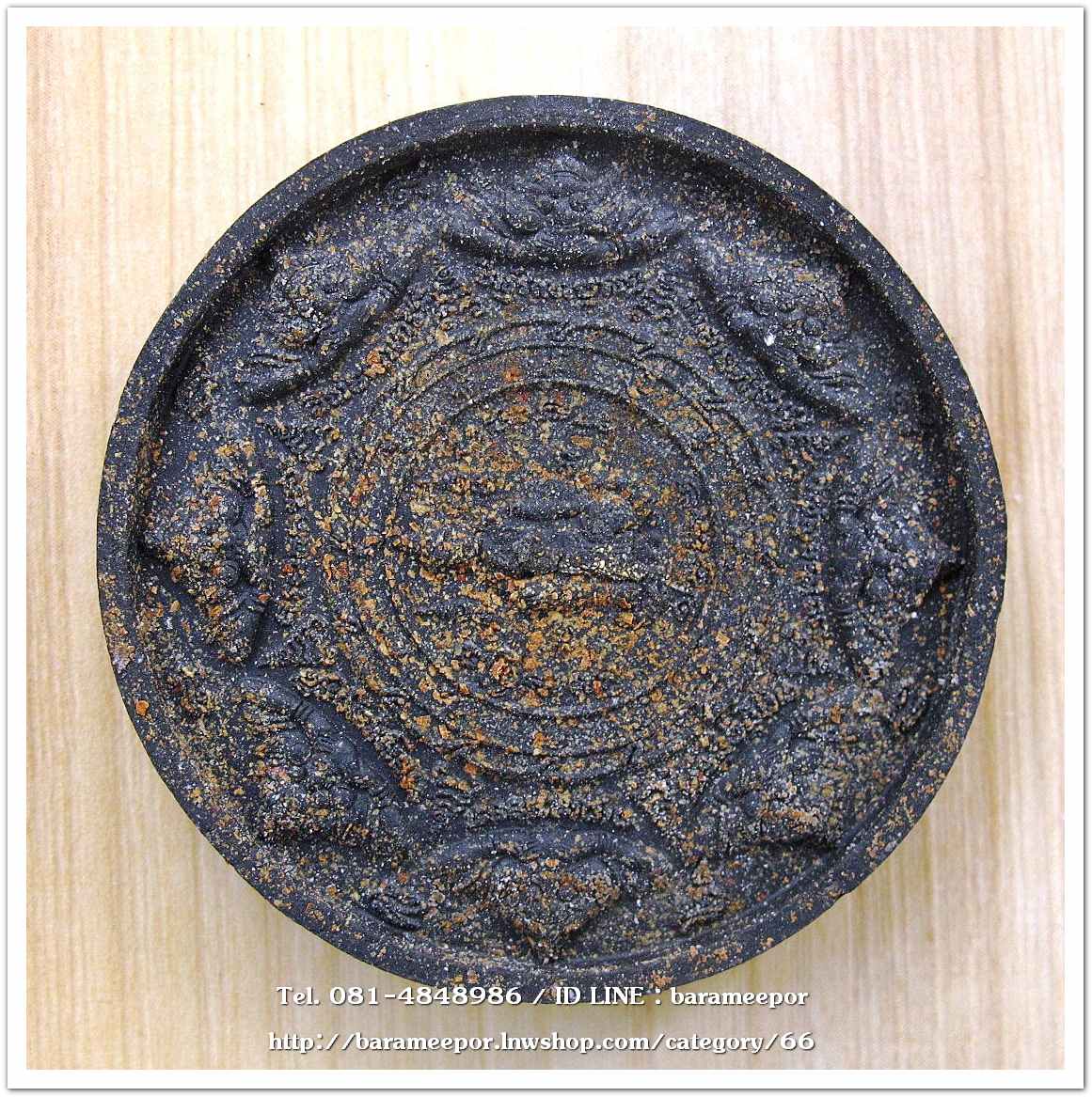 ว่านกลม ขุนพันธ์ มือปราบสิบทิศ เนื้อว่านดำ ขนาด 5 ซม. .2