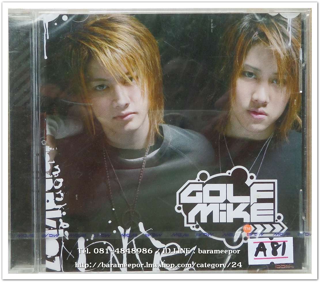 GOLF MIKE สภาพซีล