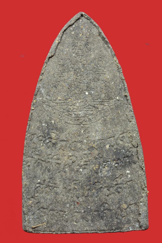 หลวงพ่อทวด รุ่นสร้างเป็นที่ระลึก 50 ปี กาญจนาภิเษก