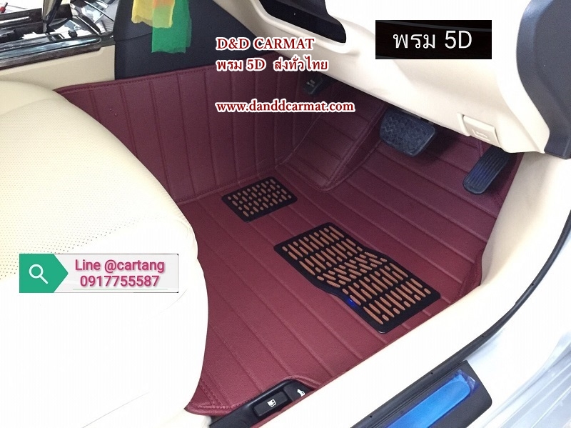 พรมปูพื้นรถยนต์ 5D MAZDA 3 พรม 5D มาสด้า 3 สีดำ