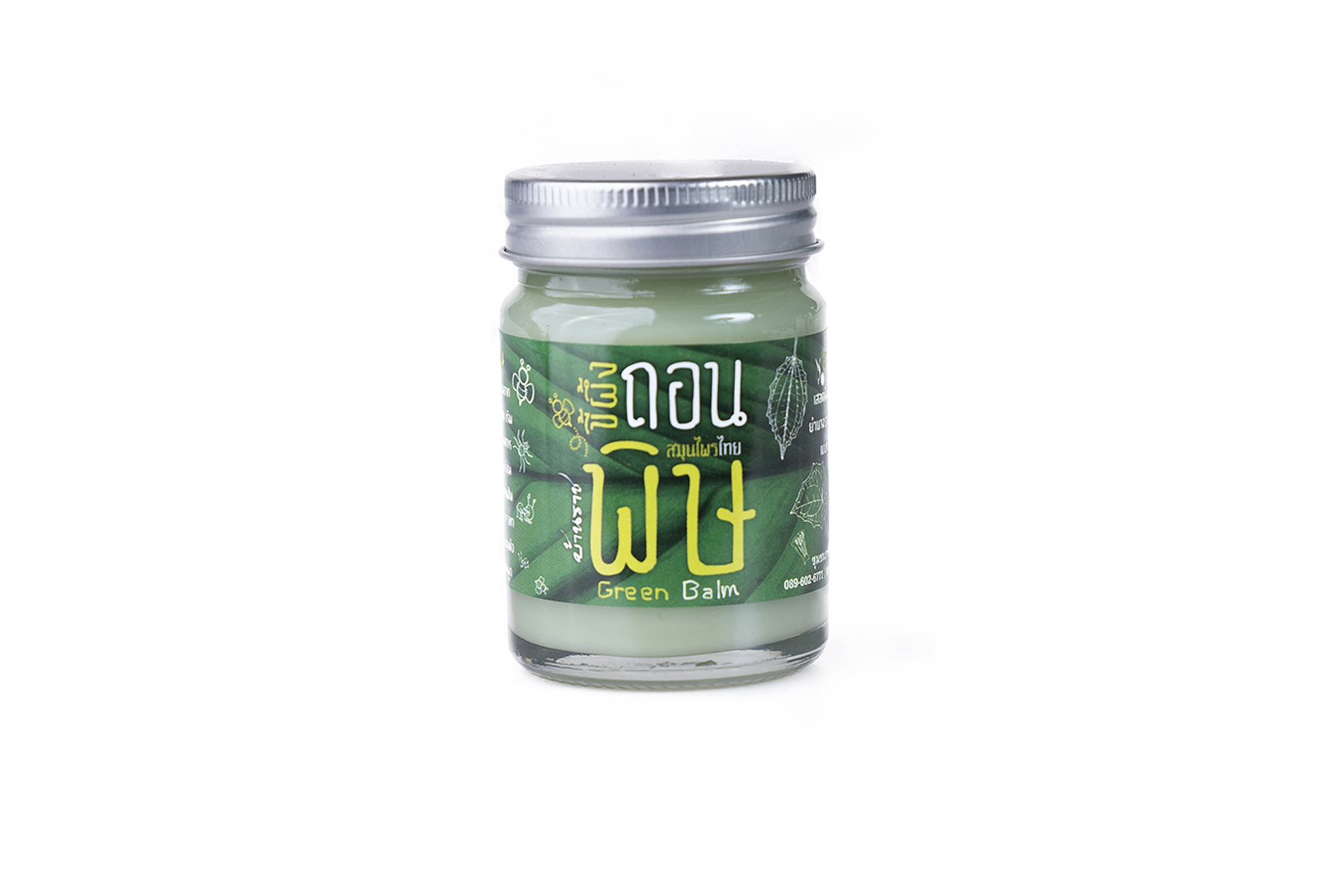 51-102-5100-2 ขี้ผึ้งถอนพิษ 20ก.บ้านราช แพ็ค* 6ห