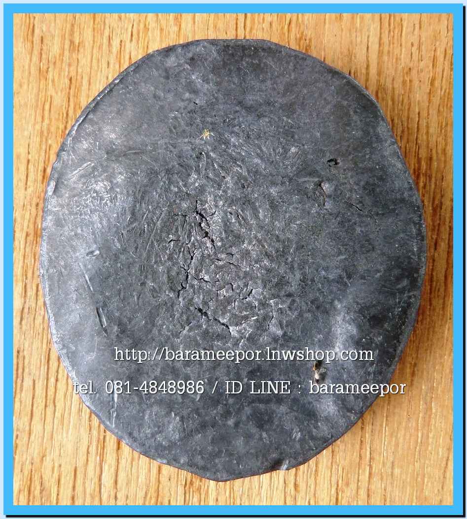 เหรียญหล่อโบราณเนื้อชินตะกั่ว พิมพ์ครึ่งองค์ พ่อท่านเอื้อม กตปุญโญ รุ่น 100 ปี